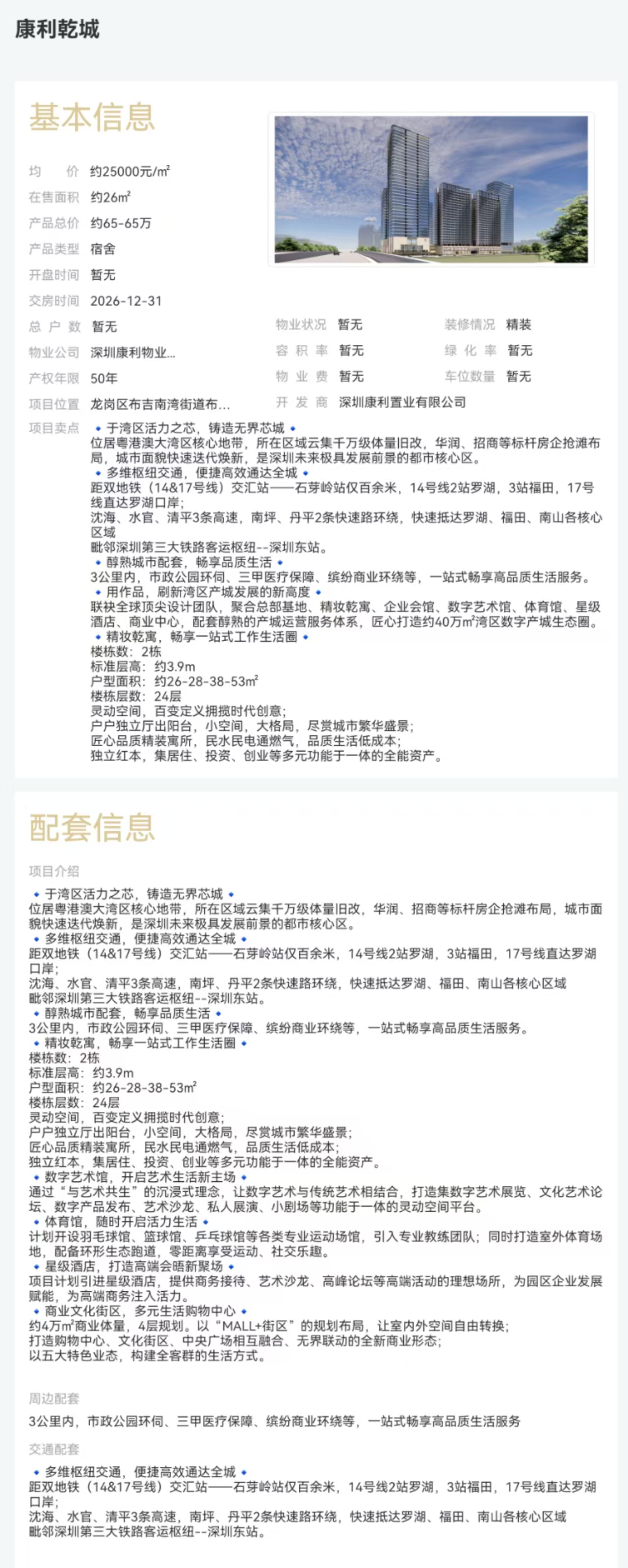 1745307155914621.jpg e6e848df81688a1325da01d3491a860.jpg