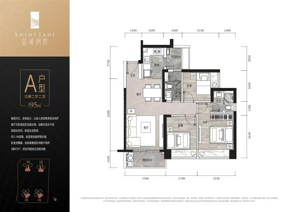 1745314572870171.jpg 973624624dac850c4606b9a04d1f9aa.jpg