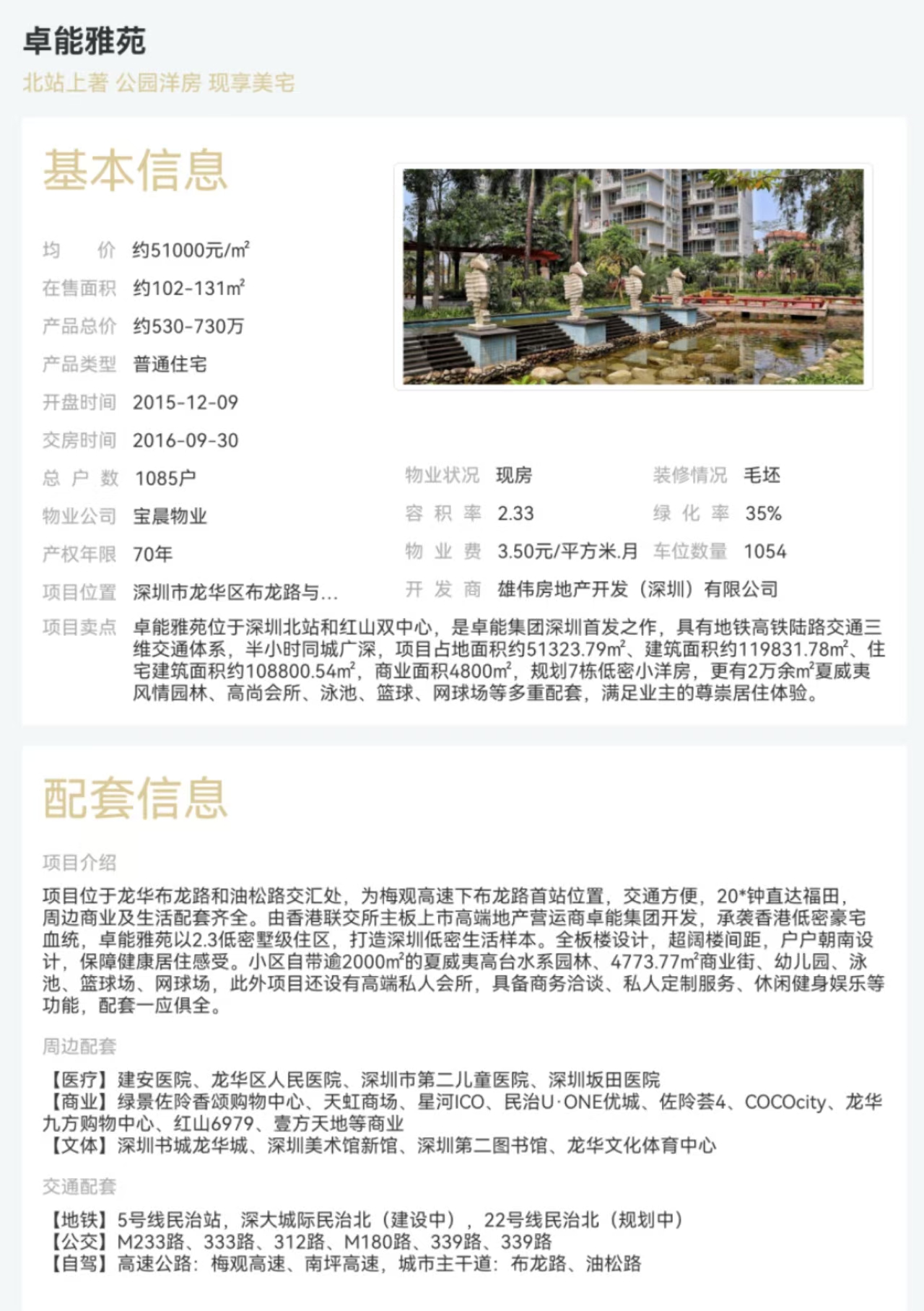 1745378644797002.jpg 82e6fced3c22e033ccad4a26dca2222.jpg