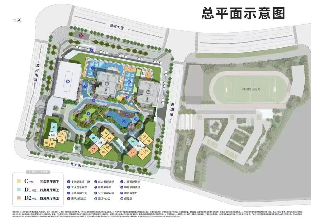 1745390787181721.jpg 8f03eea6d971473683db86791389659.jpg