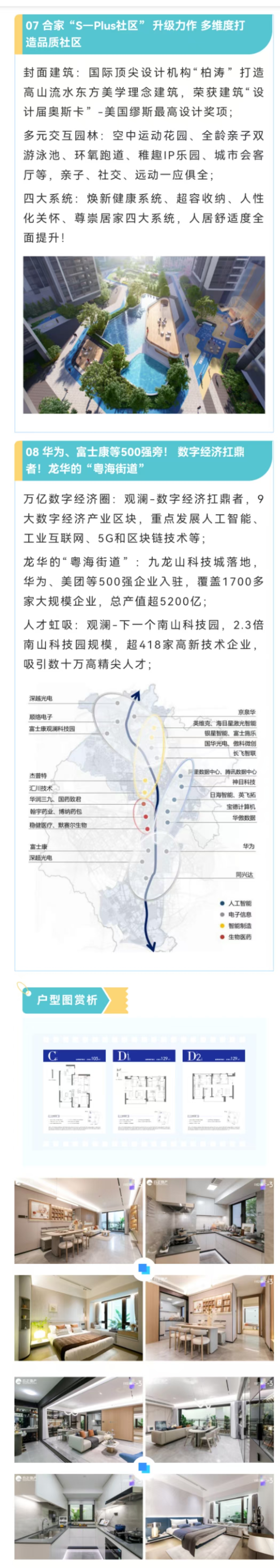 1745390872148583.jpg 86b1aaf93d4c339e78b0a825b296261.jpg