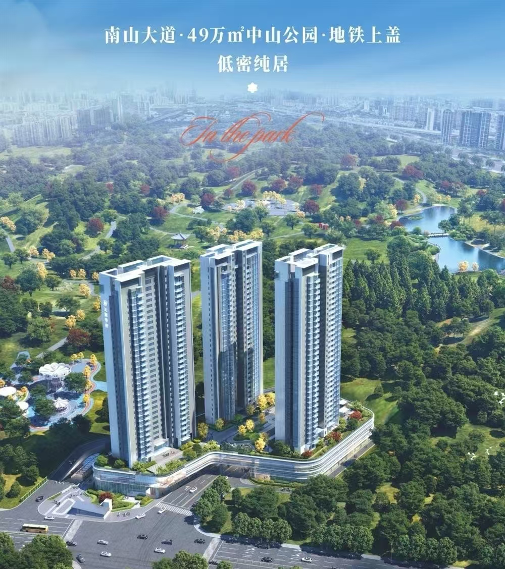 天源華府|均價(jià)約100000元/平