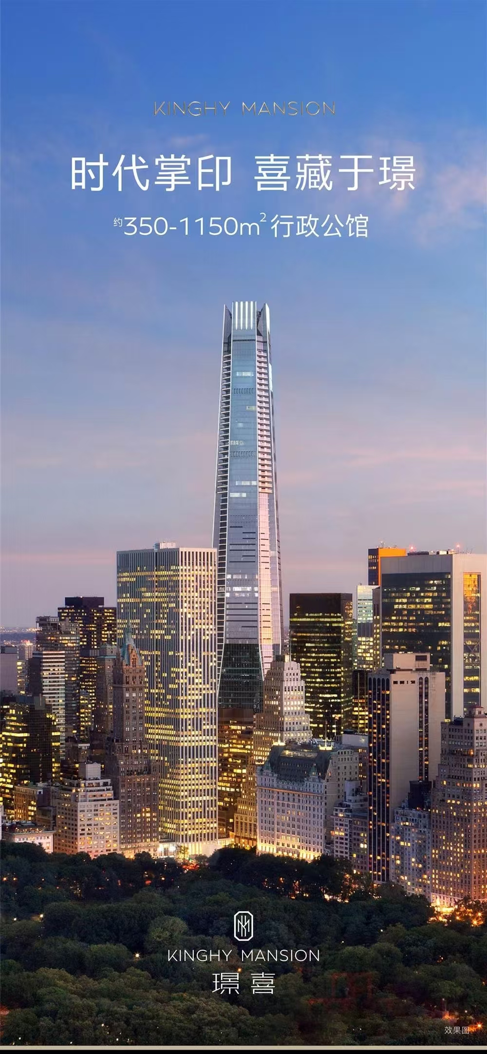 城脈中心璟喜|均價約90000元/平