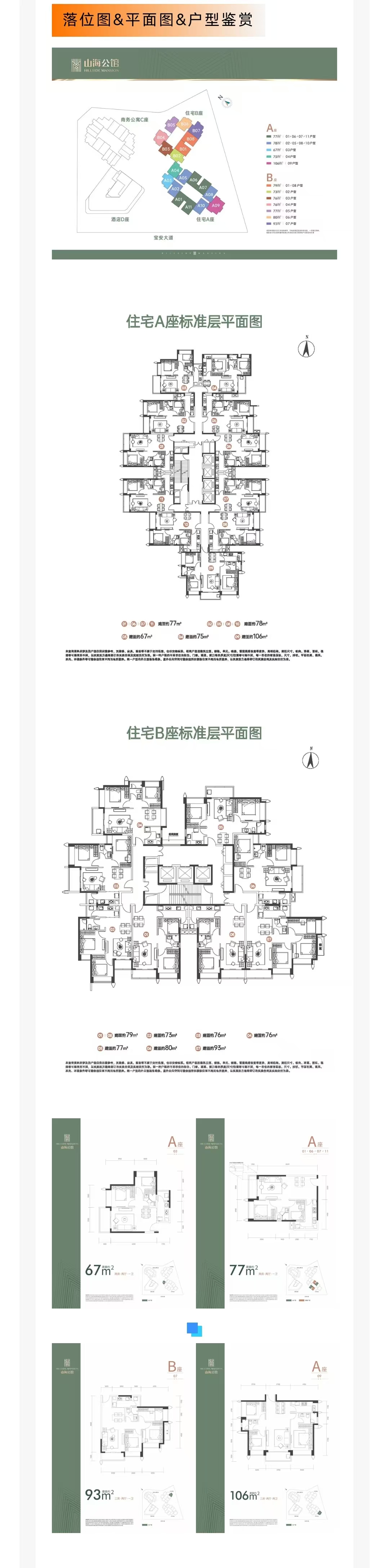 1745649029229960.jpg 8385ee0bbd14d1cce80be7b3ba38f73.jpg