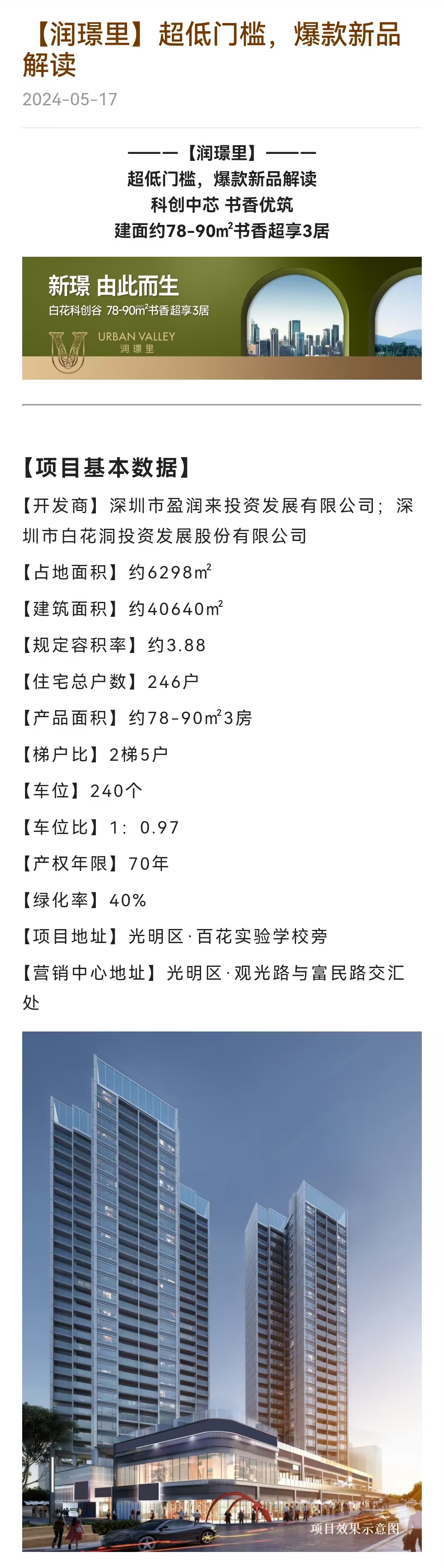 1745828464180707.jpg 6a16245fcc7278276ccc7d7cc80fec8.jpg