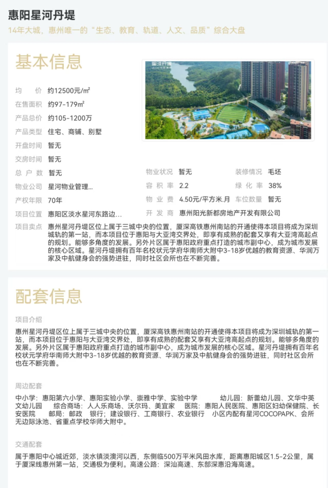 1745895245243420.jpg e2c9082ac587dd8b91eab2537a26538.jpg