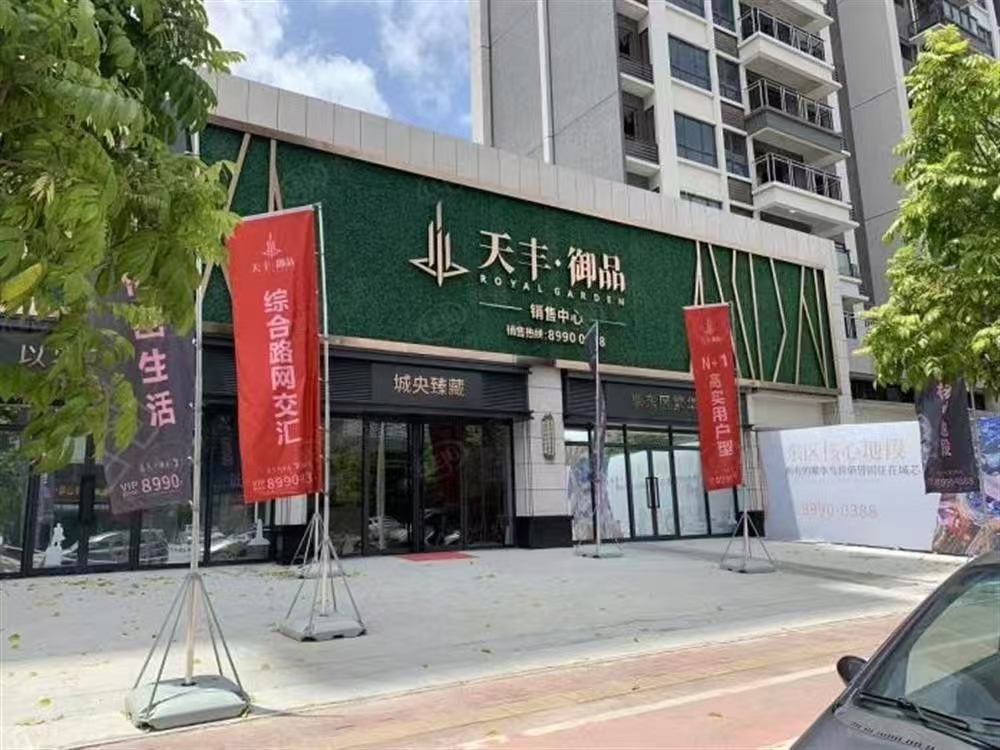 天豐御品|均價(jià)約14500元/平