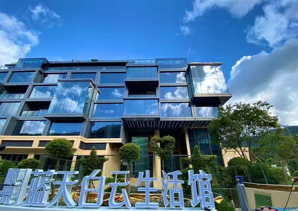 順景藍天白云花園|均價約8000元/平