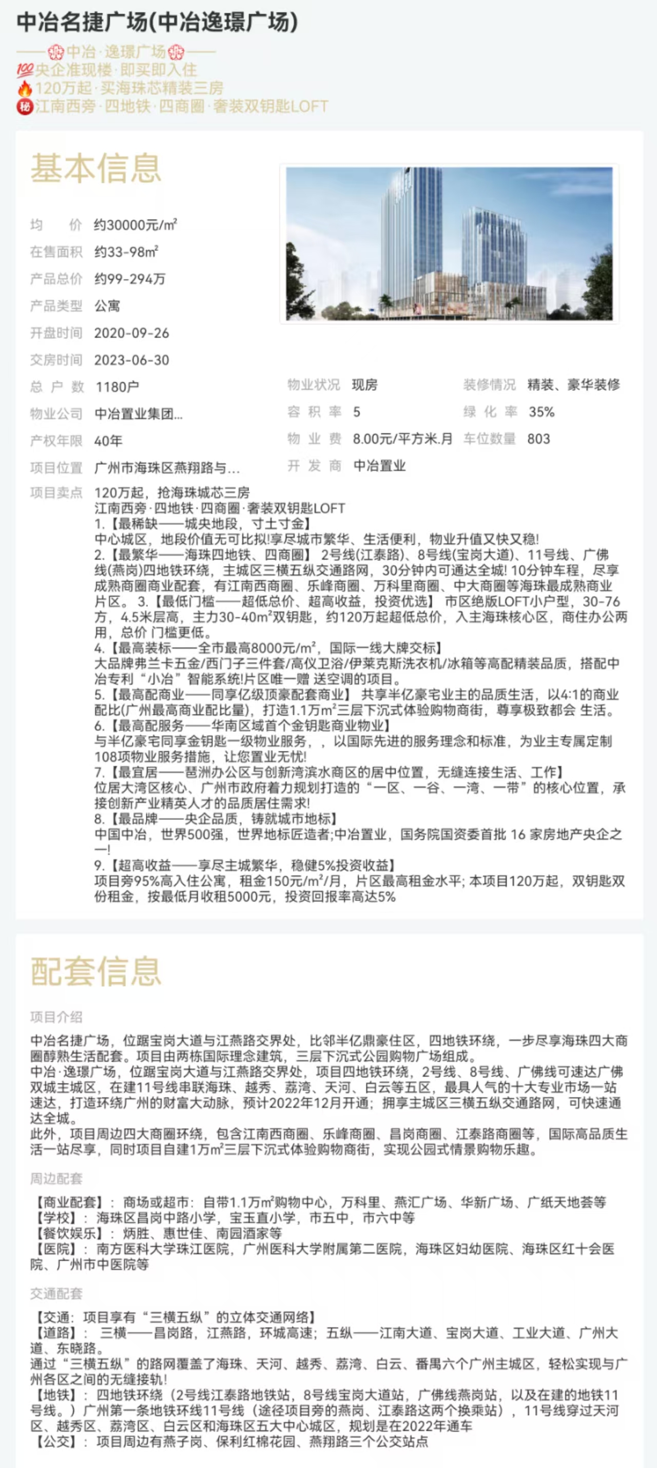 1746523143544503.jpg e7ef57d73060e6ba6fa8f376259b68f.jpg