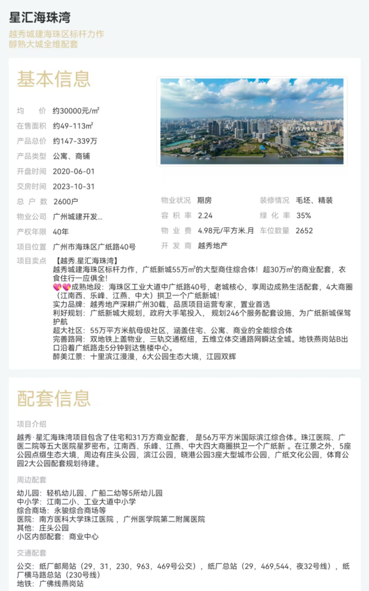 1746525292426192.jpg d9e13045b06674e234f86d84606df75.jpg