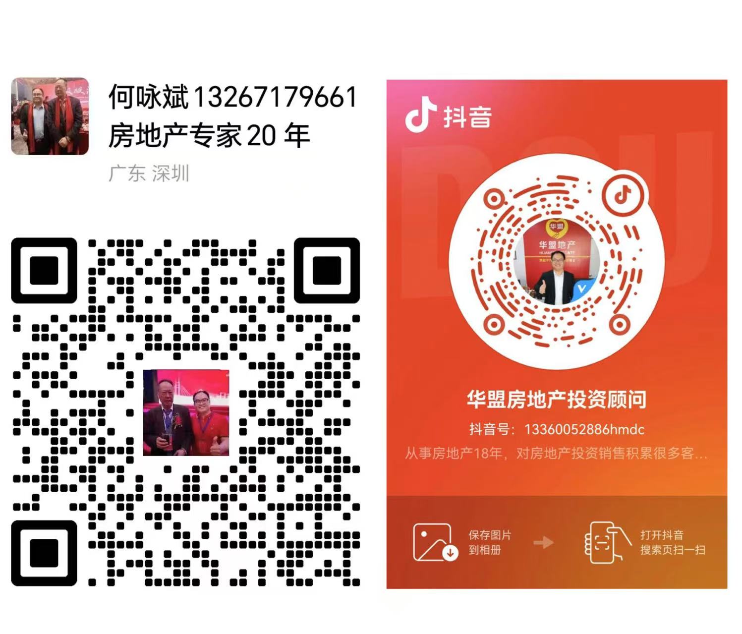 1746525569154969.jpg 4a66698327616115239bb8c1fd6bb2e.jpg