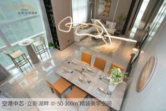 深圳寶安福永空港鳳凰棲岸樓盤好不好？【華盟地產】