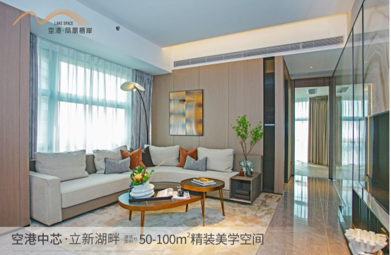 深圳寶安福永空港鳳凰棲岸戶型好不好？【華盟地產】