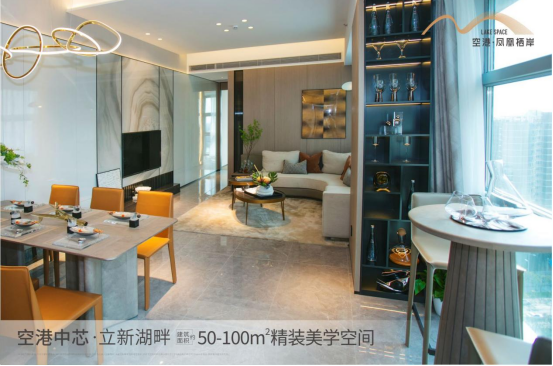 深圳寶安福永空港鳳凰棲岸升值空間大嗎？【華盟地產】