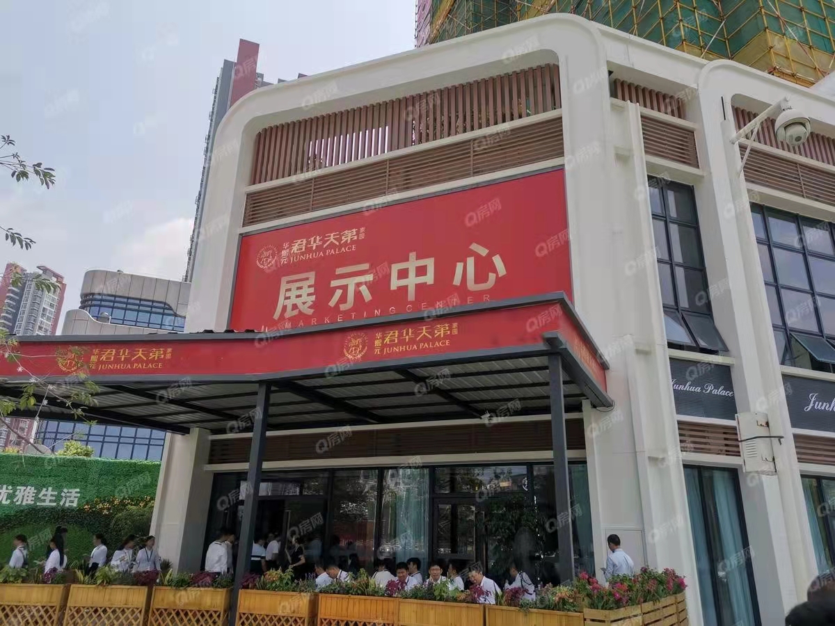 君華時代-均價41000元/平