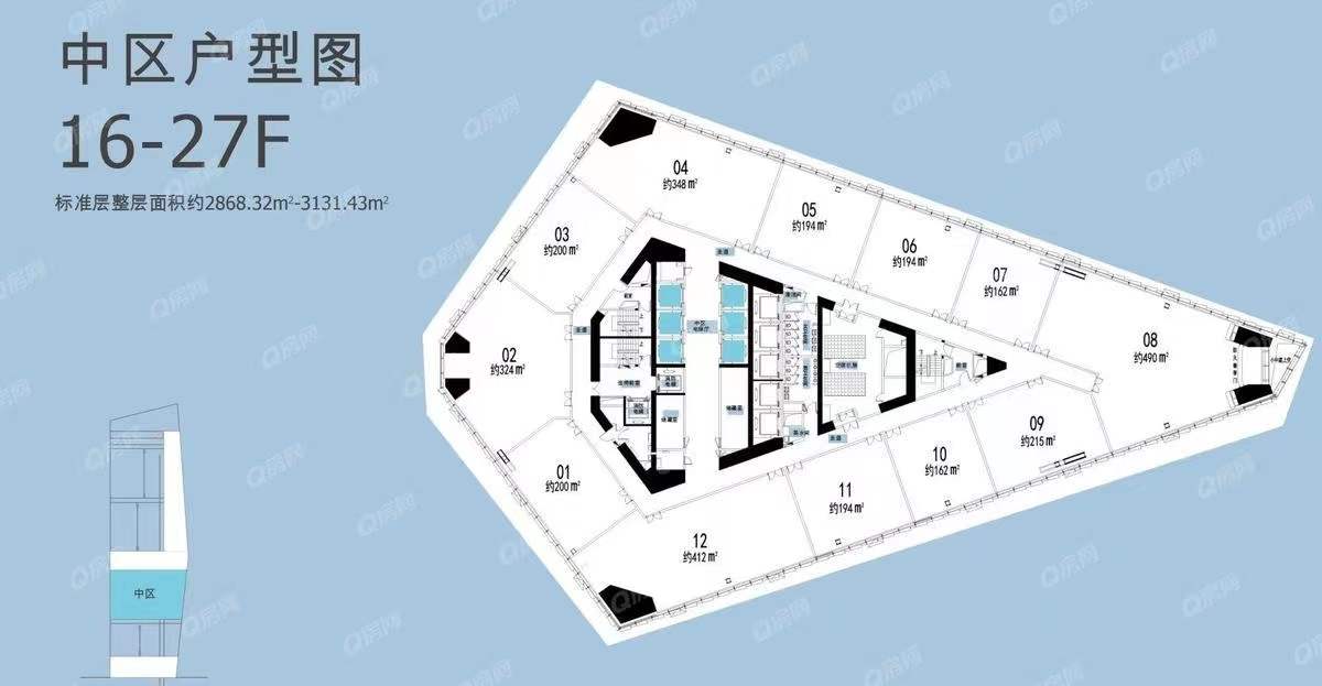 華僑城大廈-均價260元/平