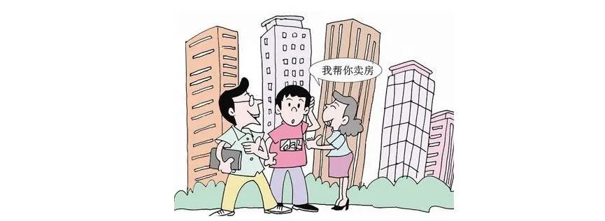 大家還是選擇購買正規(guī)產(chǎn)權的商品房吧