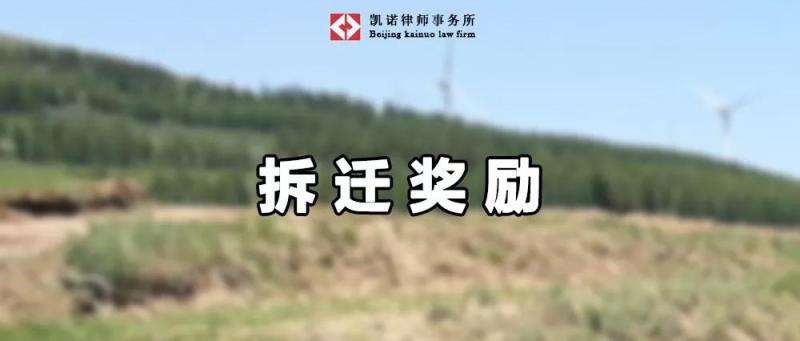 縣拆遷主管部門(mén)和市拆遷辦不得作為拆遷人