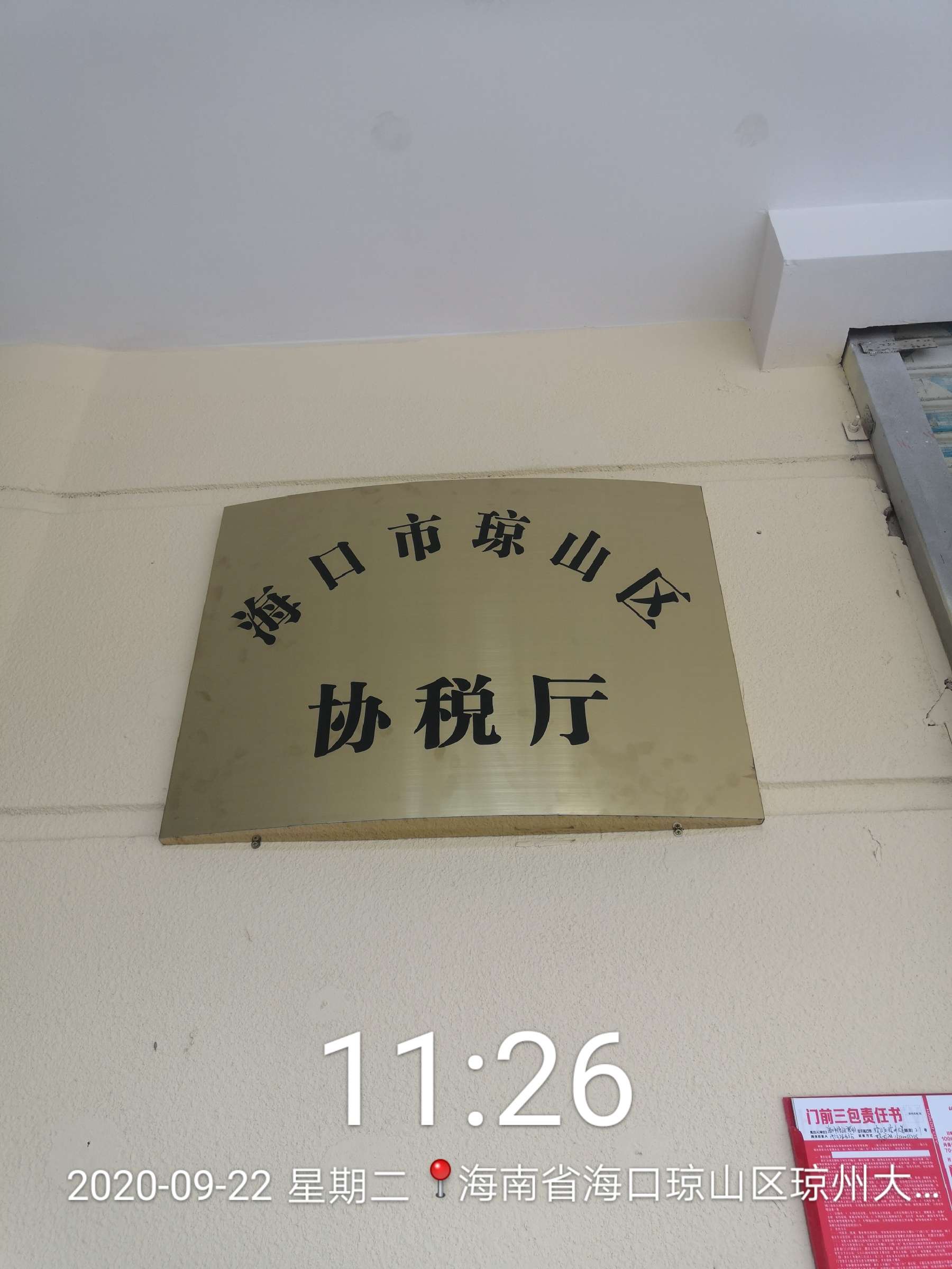 ??谑协偵絽^大英山西二路