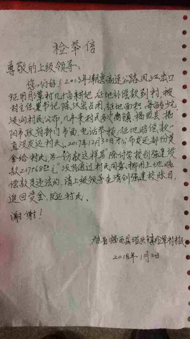 搞這個項目的村委能擔保對我們村民負責嗎