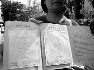 因該房產而簽訂的租賃合同是登記備案的