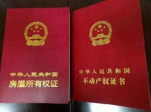 拍賣公司在拍賣時強調現(xiàn)房現(xiàn)狀拍賣