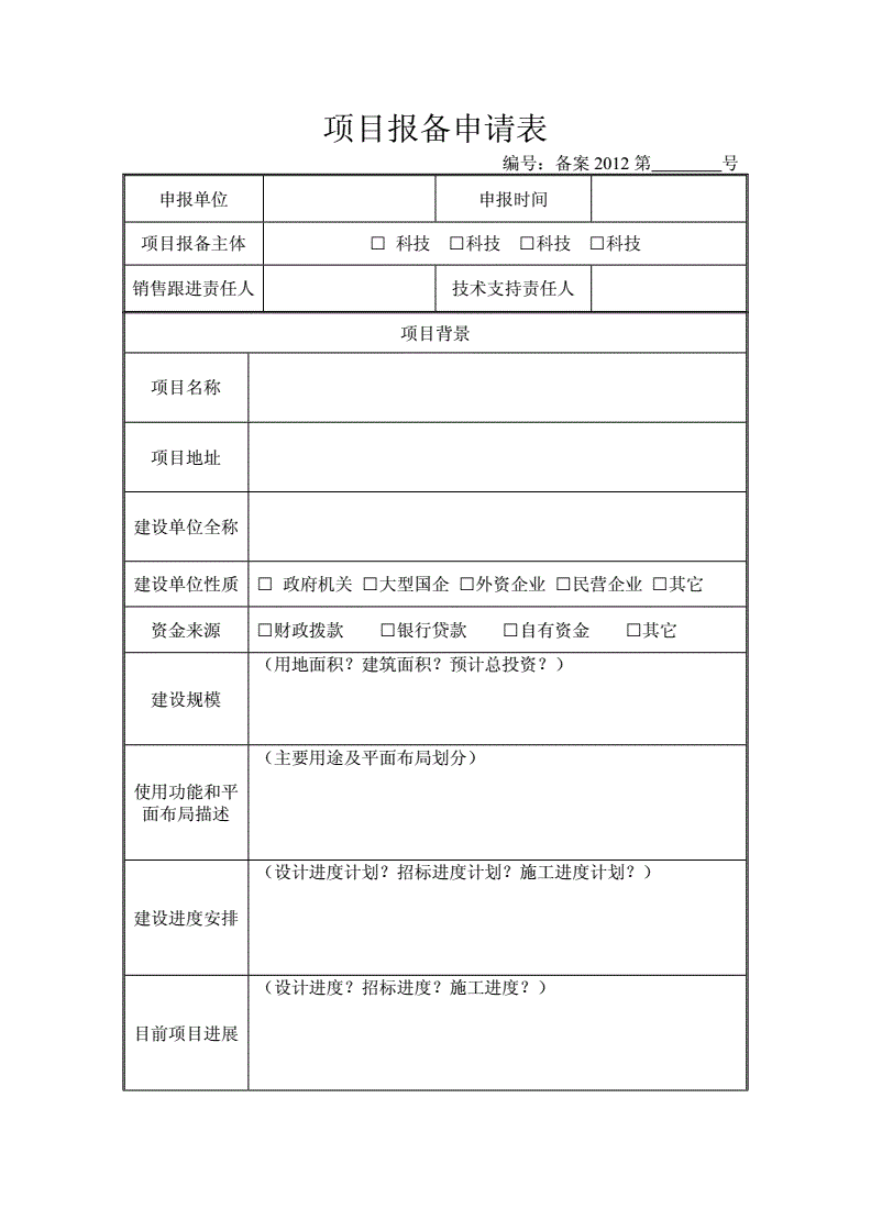 買(mǎi)賣(mài)雙方以限購(gòu)前已通過(guò)網(wǎng)簽辦理購(gòu)房手續(xù)