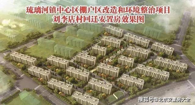 進一步細化棚改項目新增安置房面積數據
