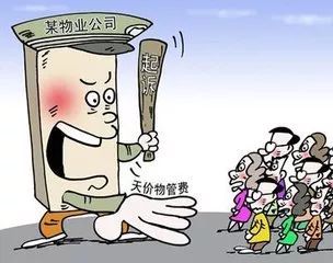 沒(méi)有實(shí)力的開發(fā)商是無(wú)法開發(fā)的