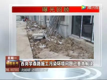 進度滯后的施工區域加快施工進度