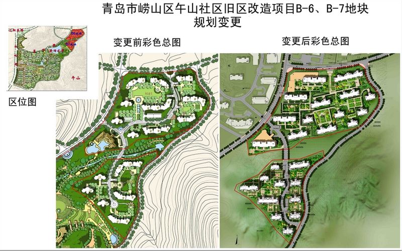 上訴人針對涉案房屋并未簽訂搬遷補(bǔ)償協(xié)議