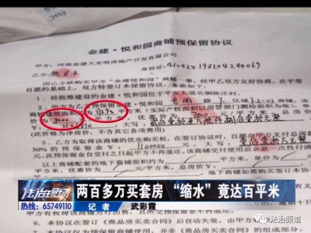 可幫朋友用一折價(jià)錢購買回遷房