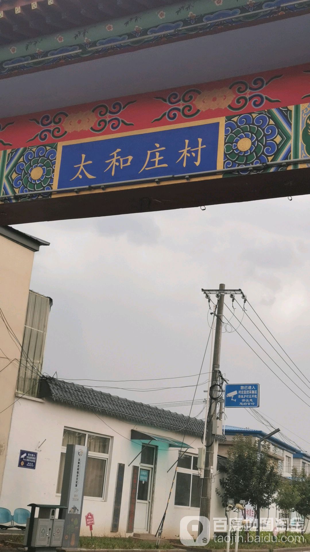 經(jīng)北京市房山區(qū)長(zhǎng)溝鎮(zhèn)人民政府核實(shí)