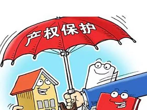 待該房屋辦理產權登記取得完全所有權后