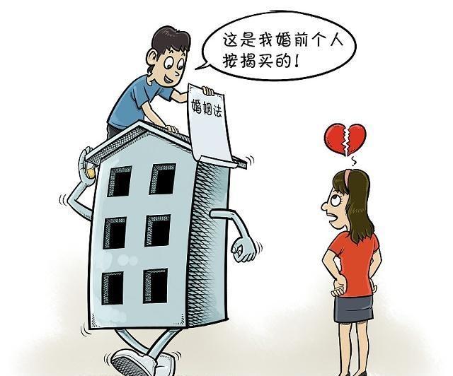 離婚協議書公證處辦理析產公證