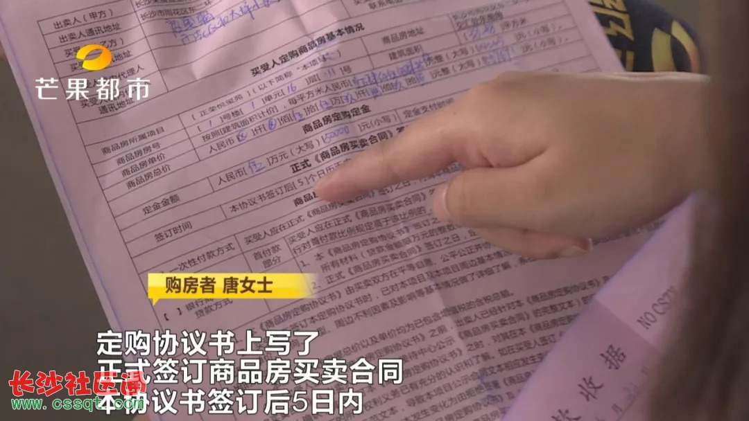 發(fā)現(xiàn)很多樓盤開盤就售得差不多了