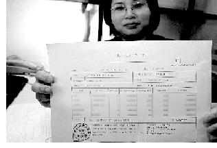 意味著出名人名下已經(jīng)有了一套房屋