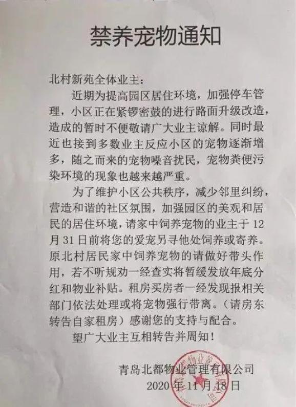 對興隆小區(qū)西側危舊房實施改造
