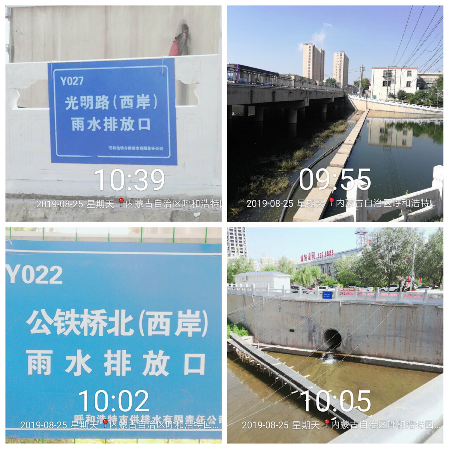 商業(yè)服務業(yè)等配套設施建設的建議