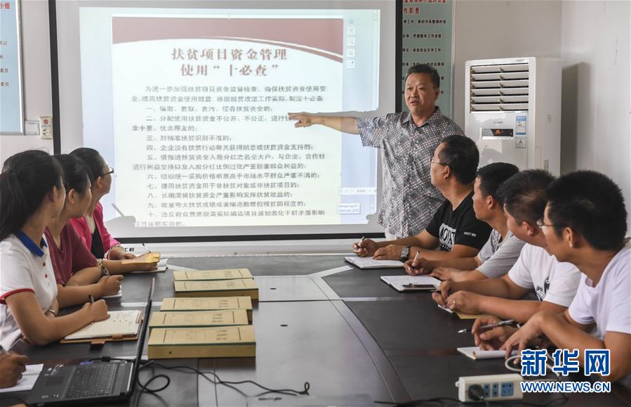 就一定能夠圓好少數民族群眾的夢想