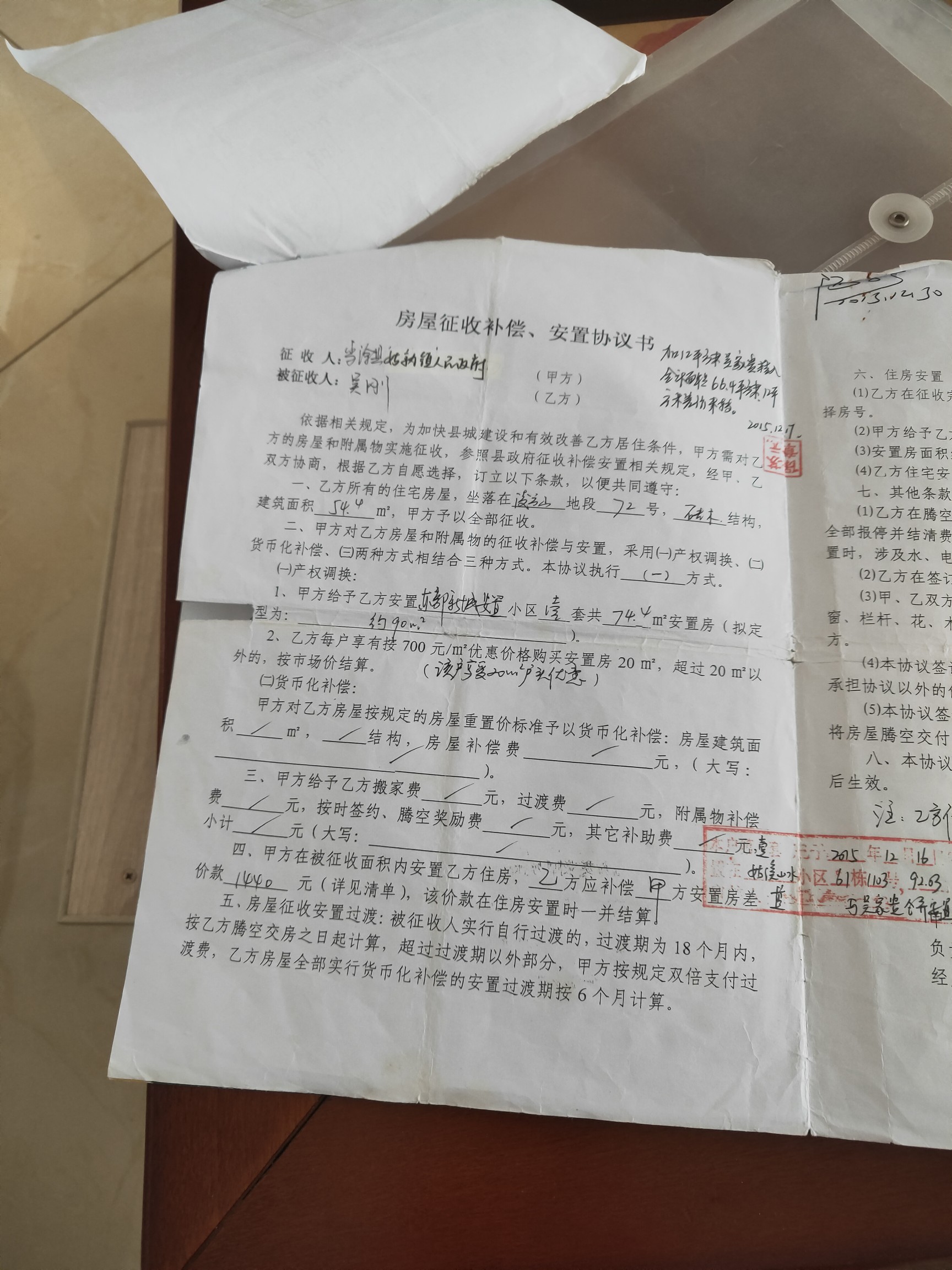 市住建局將繼續(xù)督促開發(fā)企業(yè)加快驗收進(jìn)度
