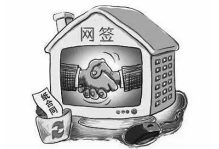 如果開發(fā)商不能給購(gòu)房者辦理網(wǎng)簽