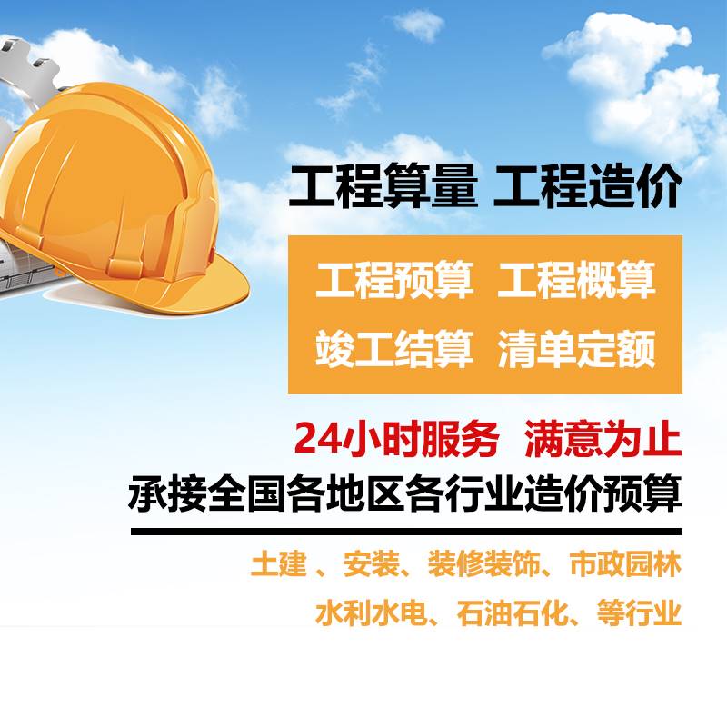 雖然是小產權房但由于價格便宜緊鄰輕軌