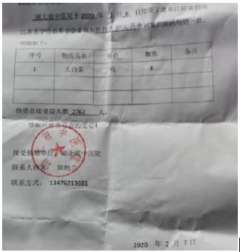 回遷安置工作小組要提前作宣傳動