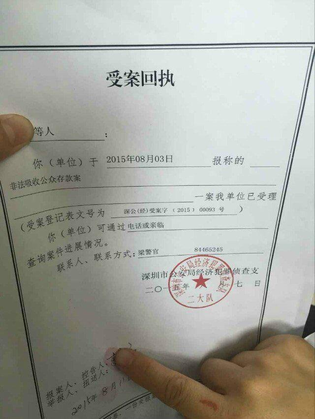 相關(guān)部門負(fù)責(zé)人對此案件十分重視