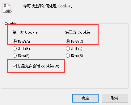 本網站可能自動收集與您相關的如下信息