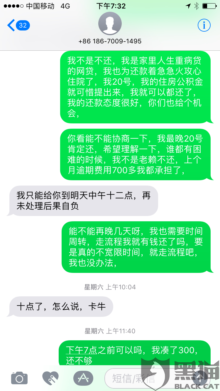 一般都收回遷房碰見的拆遷戶很多