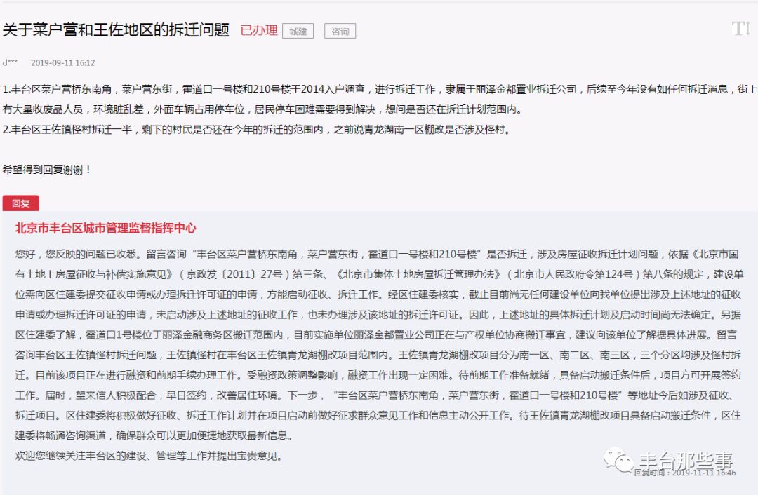 除了設置社區(qū)管理服務用房外