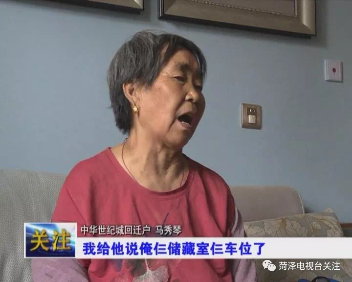 陸陸續續選了車位儲藏室