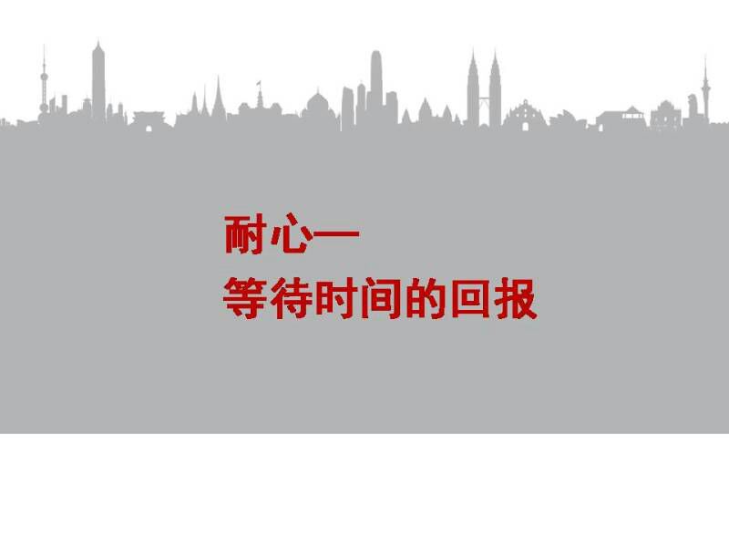 回遷房的不動產(chǎn)權(quán)證是開發(fā)商拆遷補(bǔ)償所得